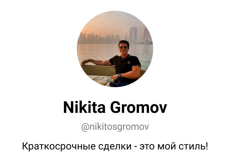 Чайн Лайн