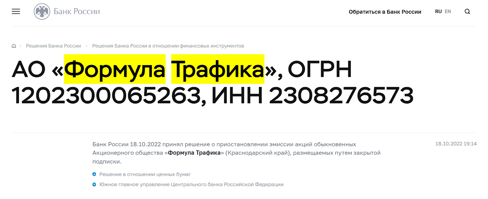 чирков максим мошенник