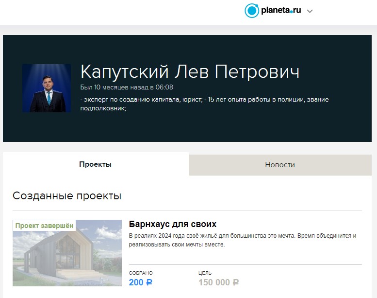 что такое фонд надежные инвестиции