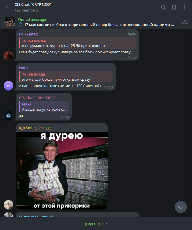 CisChatCryptico