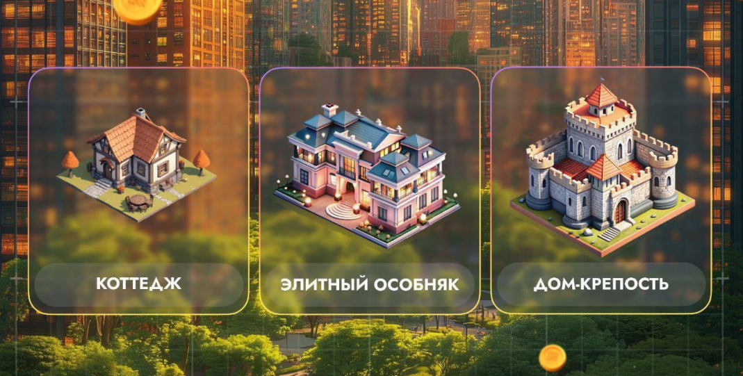 City Holder комбо дня City Holder комбо дня