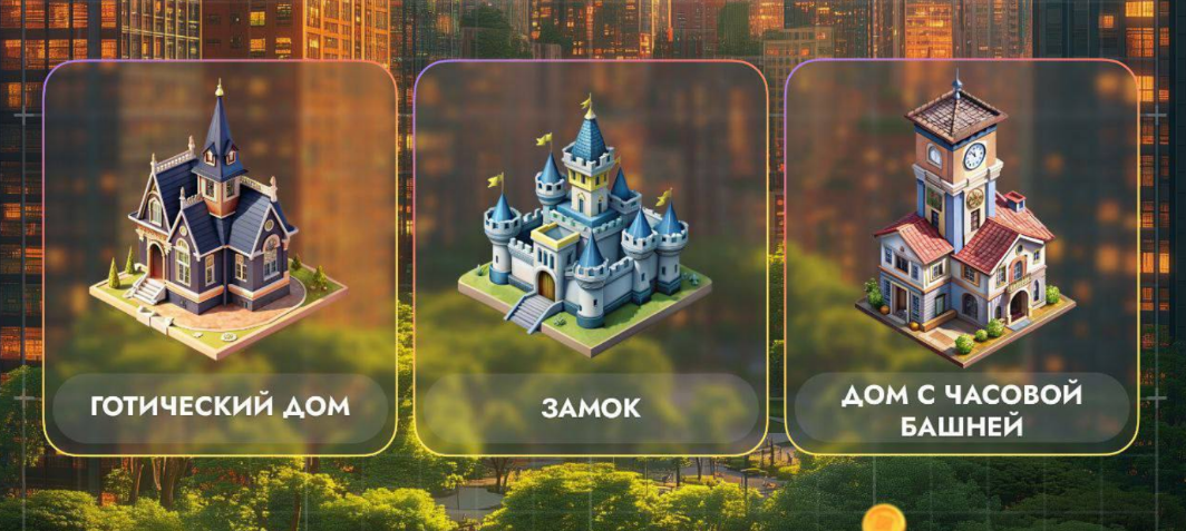 City Holder комбо дня City Holder комбо дня