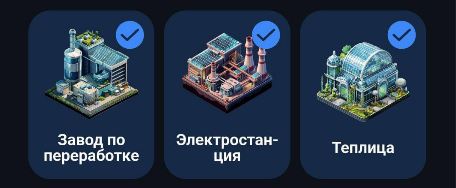 City Holder комбо дня City Holder комбо дня