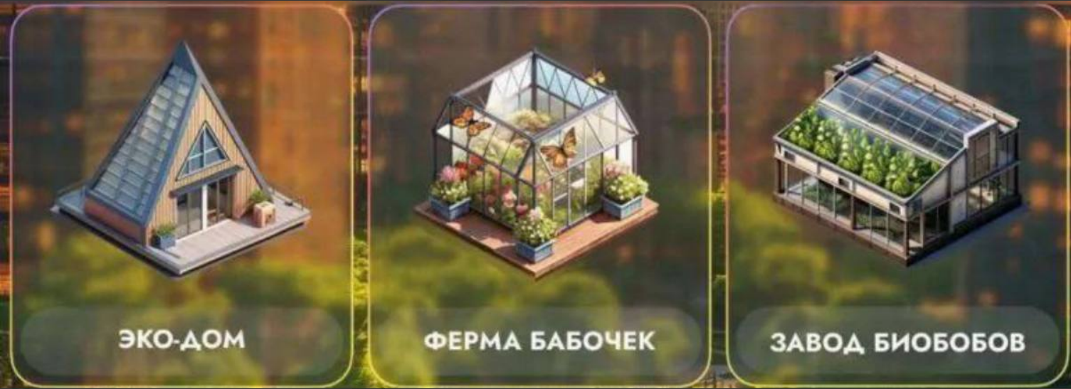 City Holder комбо дня City Holder комбо дня