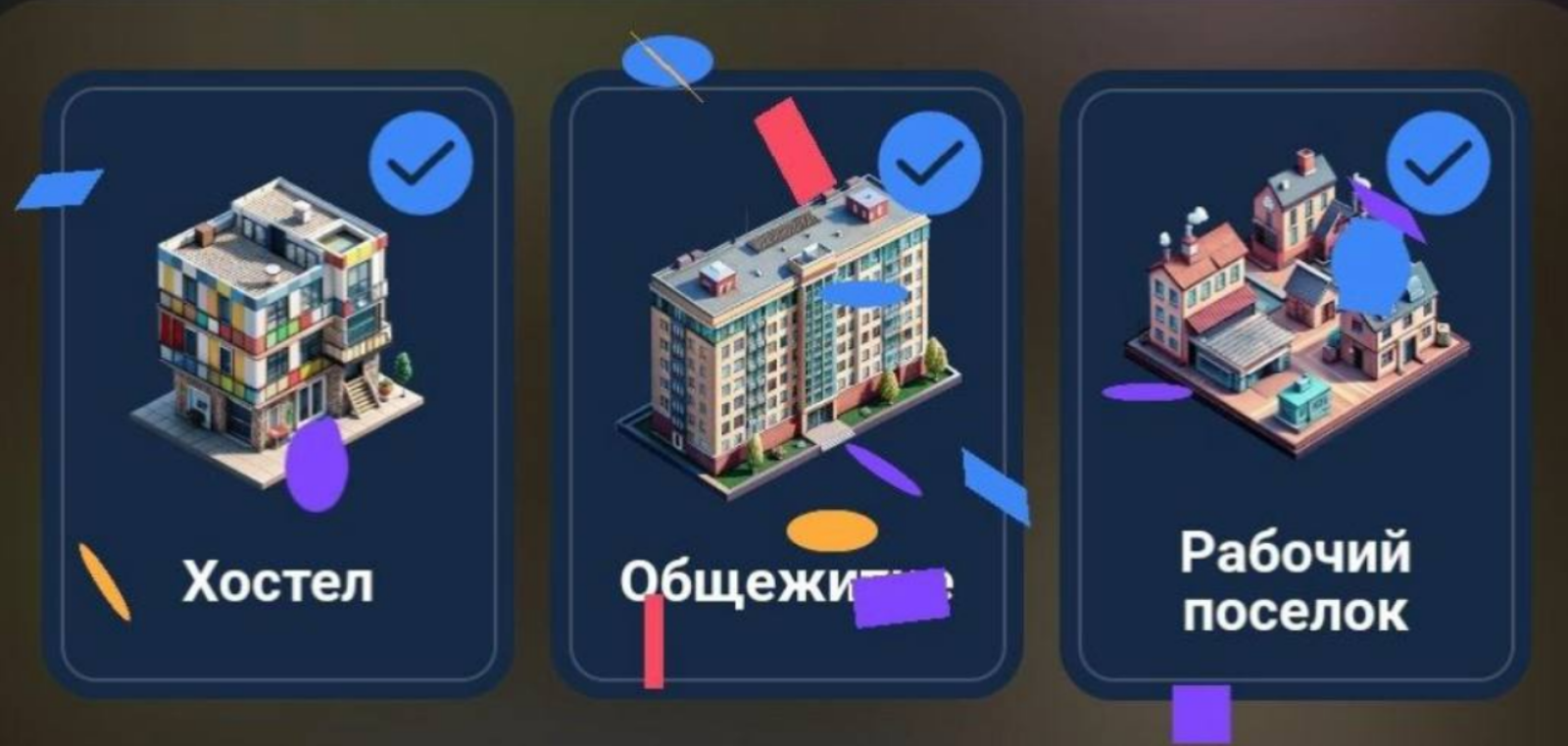 City Holder комбо дня City Holder комбо дня