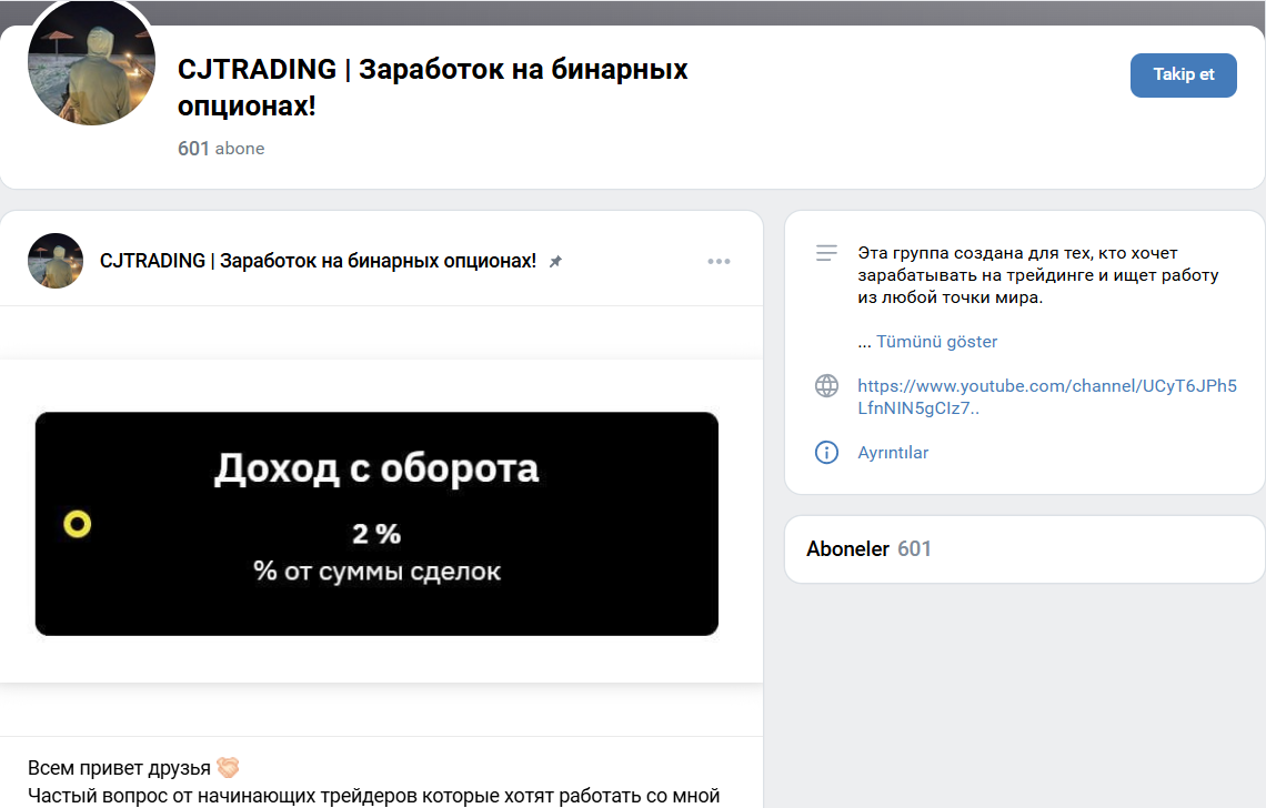 cjtrading