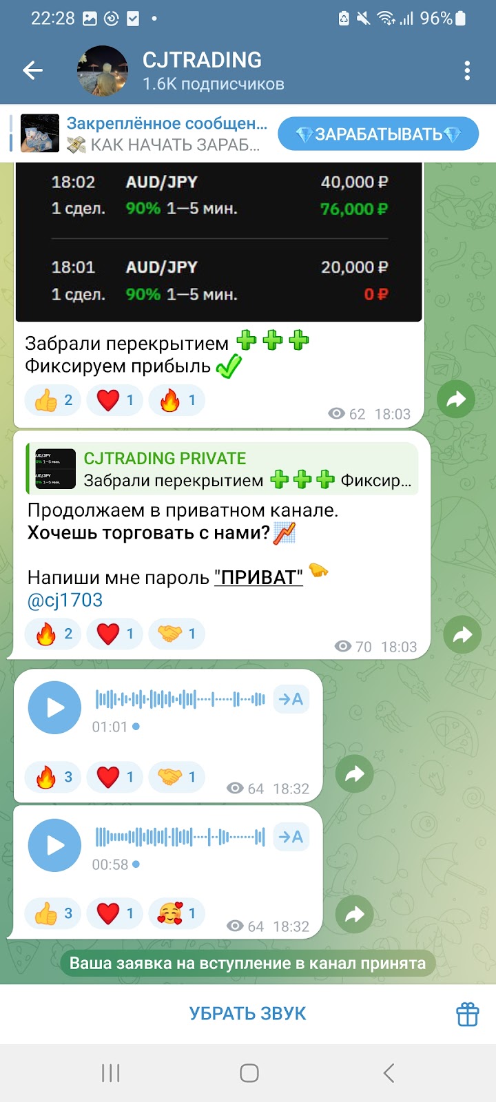 cjtrading