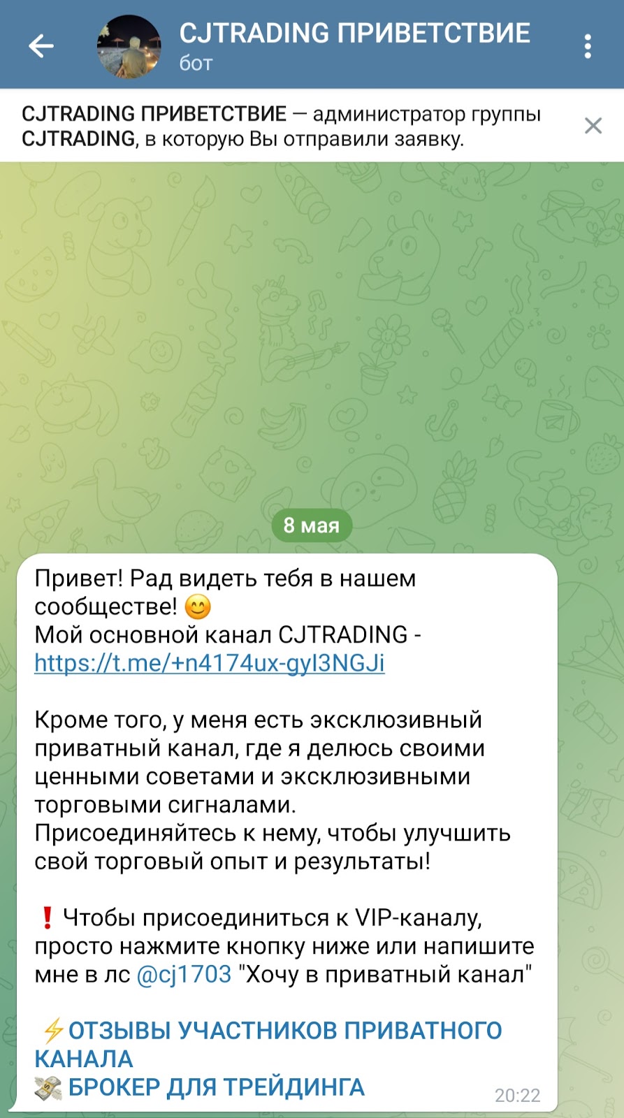 cjtrading отзывы