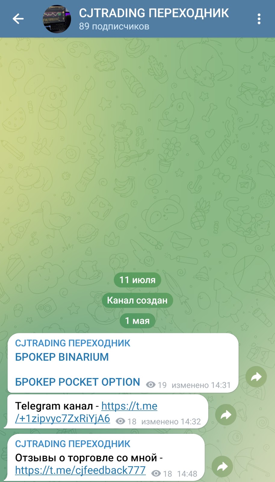 cjtrading отзывы