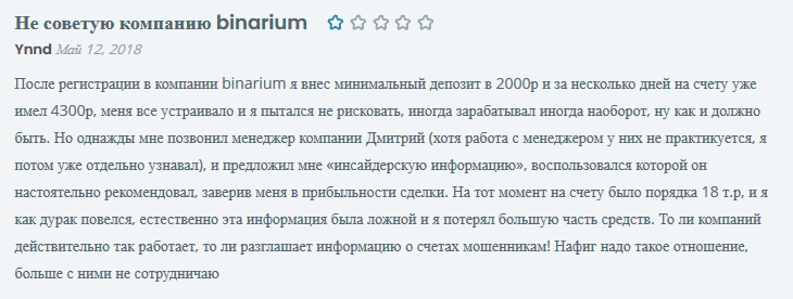 cjtrading трейдинг