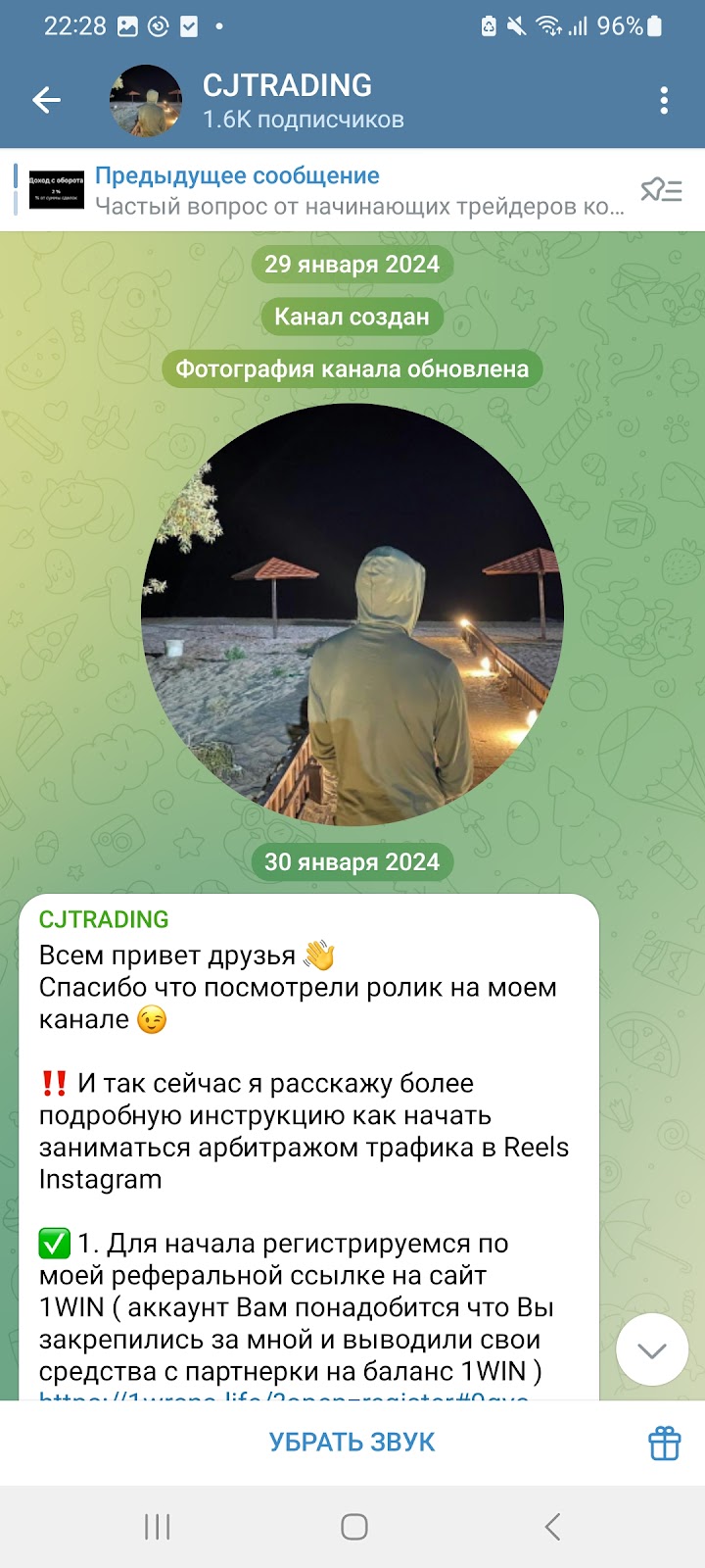 cjtrading трейдинг