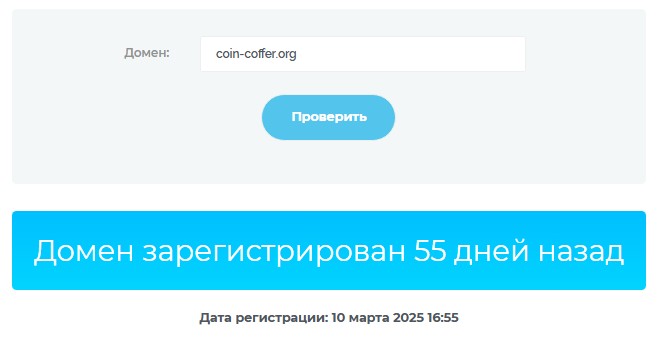 coin coffer org отзывы