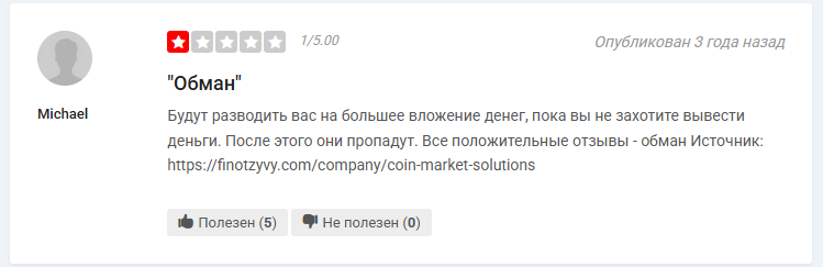 coin market solutions