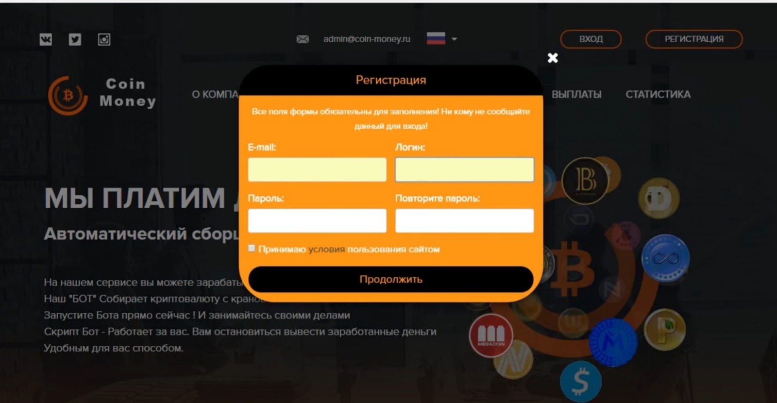 Coin Money Coin Money