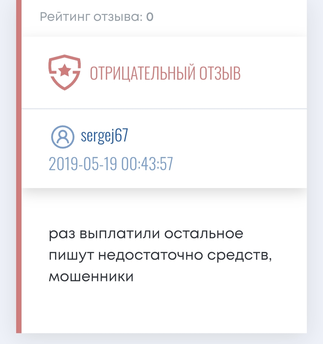 Coin Money tk отзывы