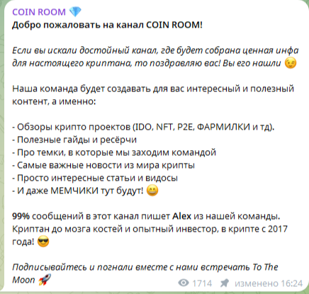 COIN ROOM