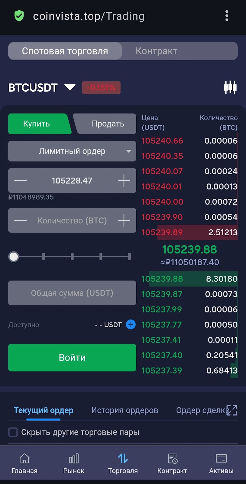 coin vista top