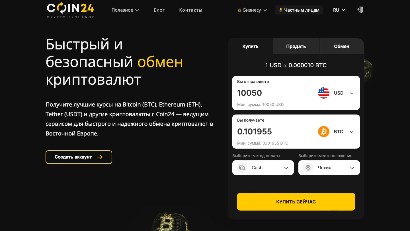coin24 io отзывы