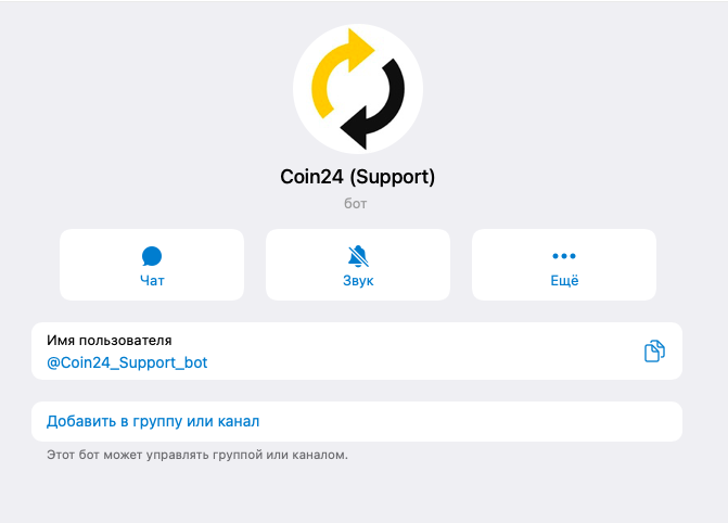 coin24 io отзывы
