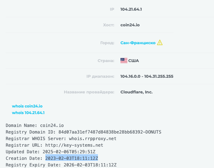 coin24 отзывы
