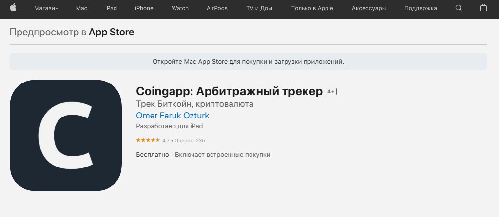 coingapp