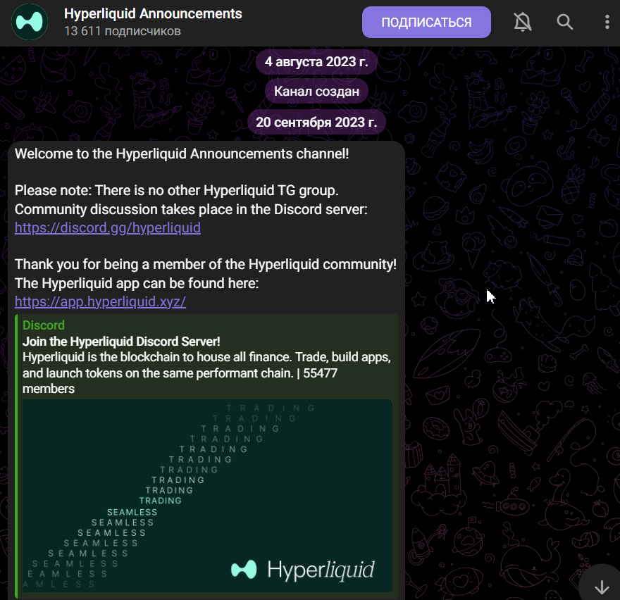 coinglass hyperliquid