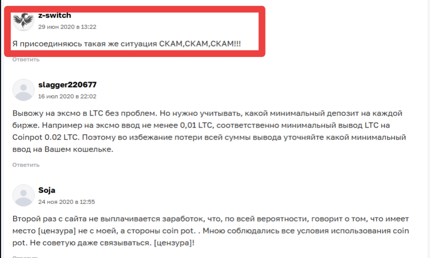 coinpot