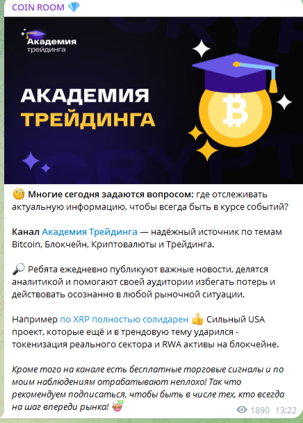 CoinRoomYT