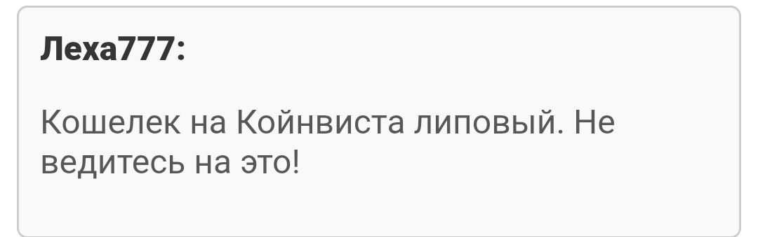 coinvista top отзывы