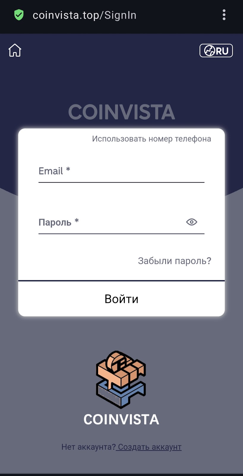 coinvista top отзывы
