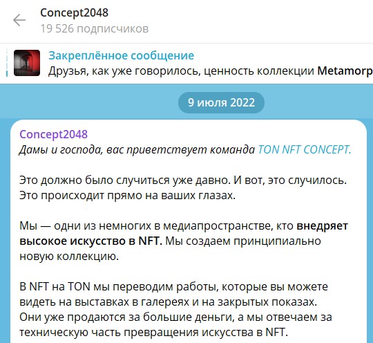 concept 2048