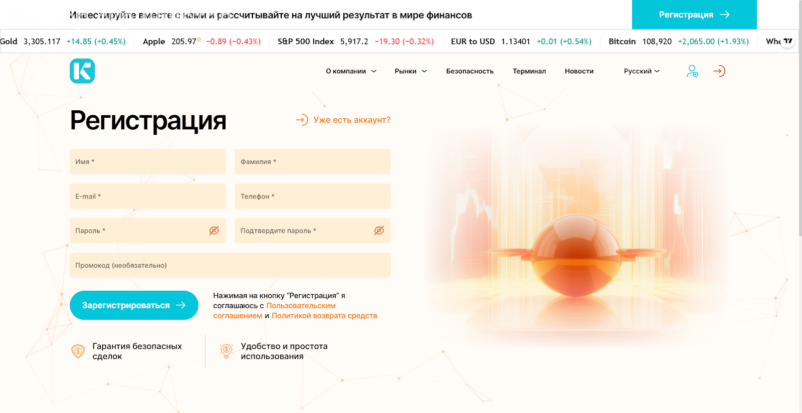 cryploombot