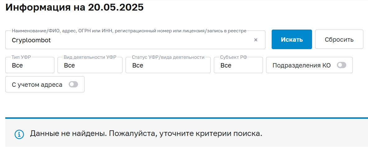 cryploombot отзывы cryploombot отзывы