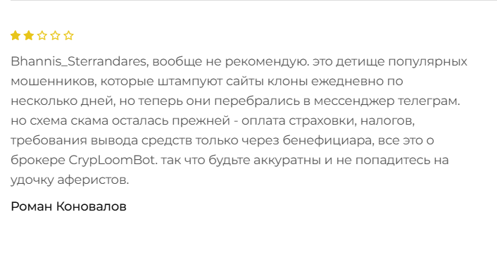 cryploombot отзывы