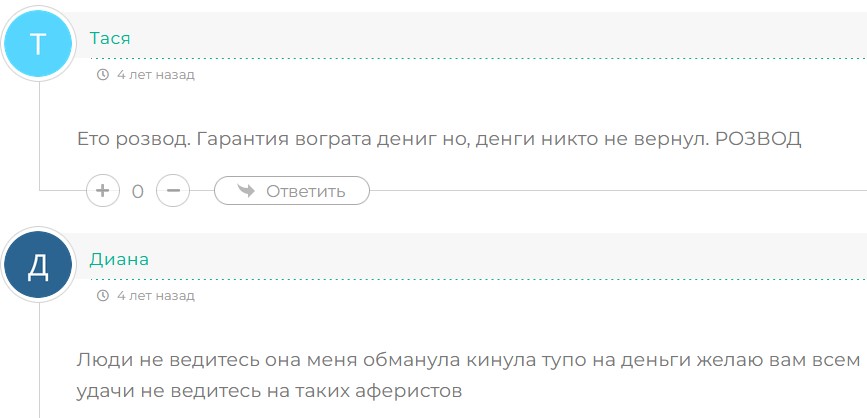crypt page