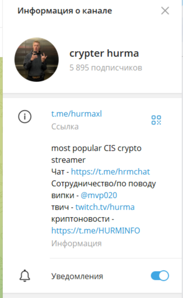 crypter hurma