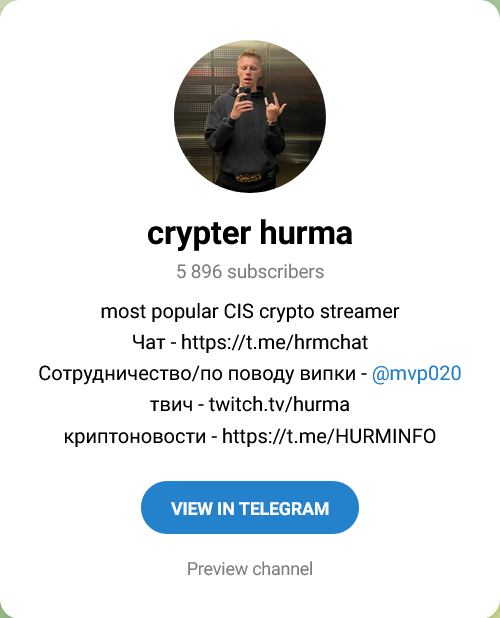 crypter hurma