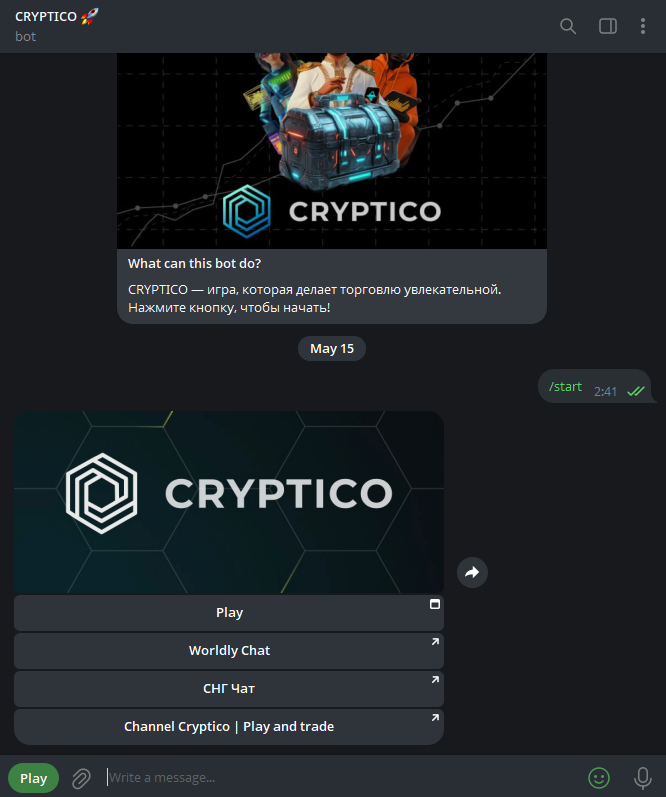 Cryptico