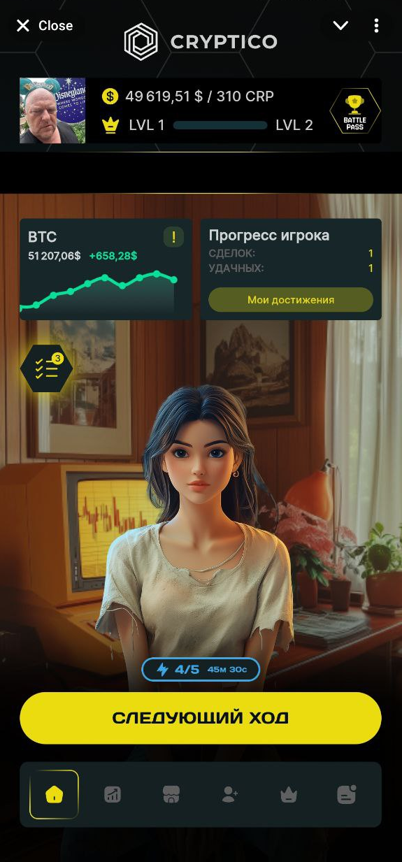 cryptico app