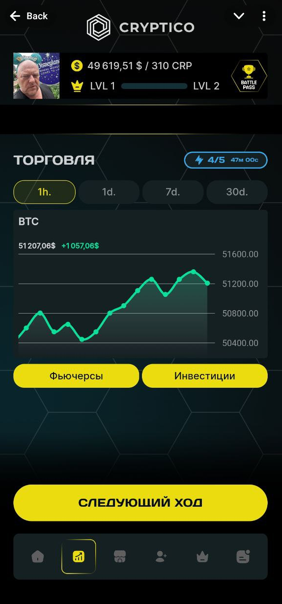 Cryptico Play and trade