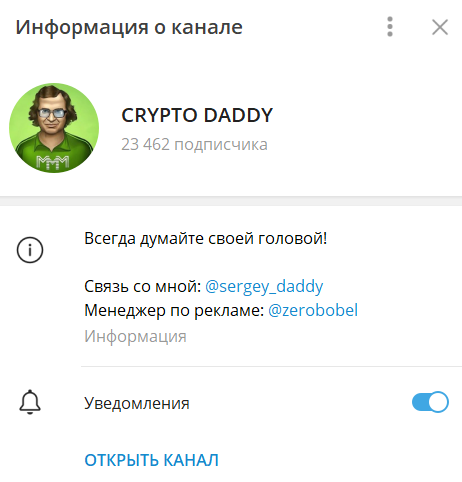 crypto daddy