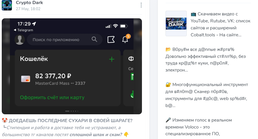 crypto dark telegram