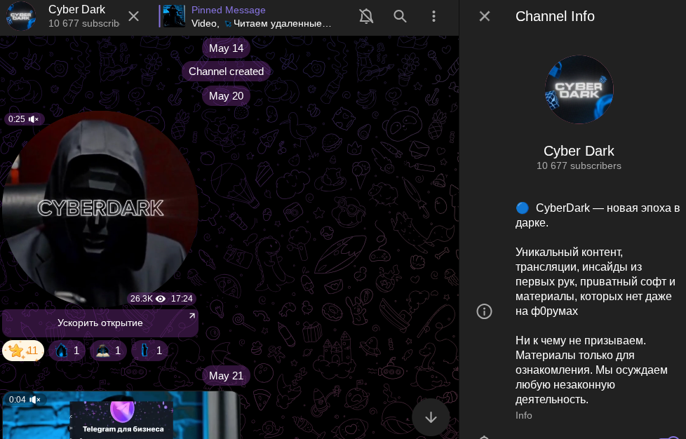 crypto dark тг