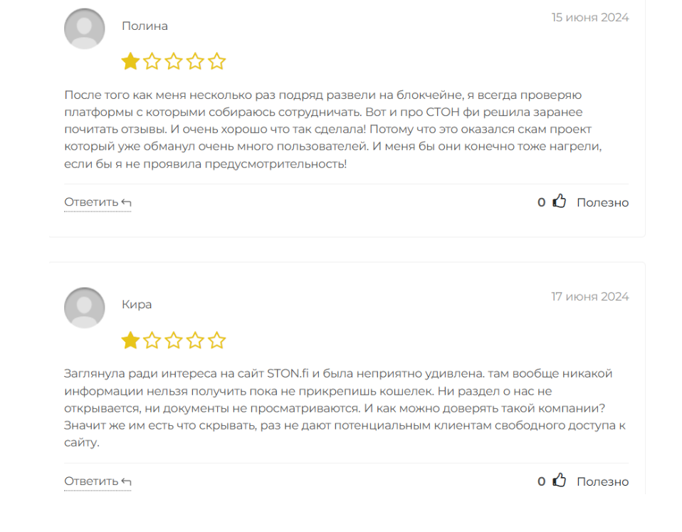 Crypto Хомяк