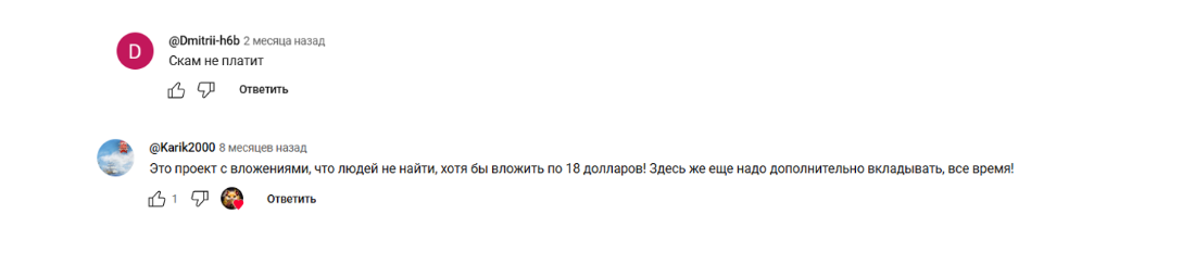Crypto Хомяк