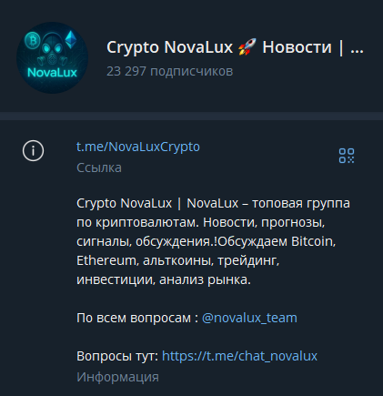 crypto novalux