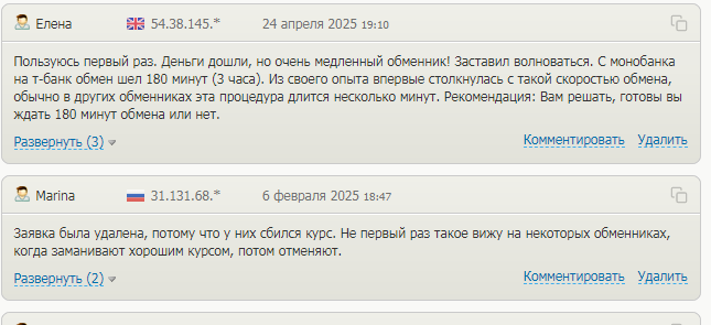 crypto shopping обменник отзывы