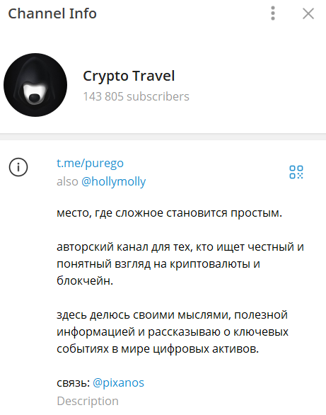 Crypto Travel