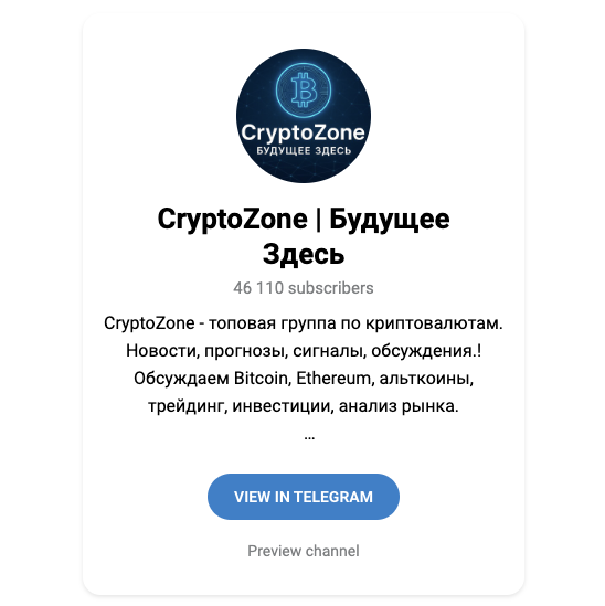 crypto zone