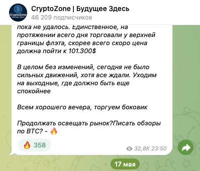 Crypto ZonePro